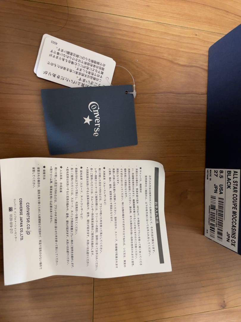 新品　CONVERSE オールスター クップ モカシン チロリアン　coupe