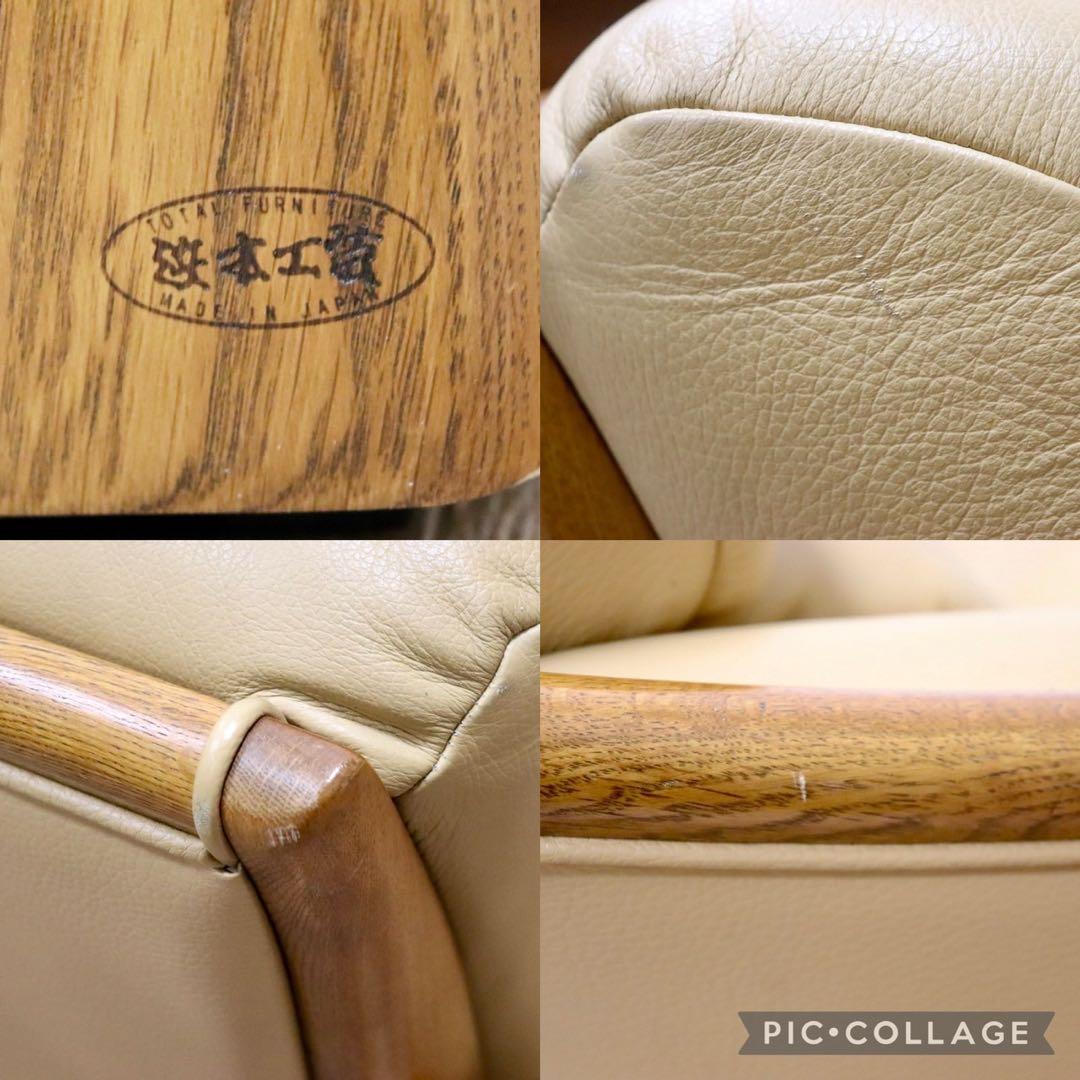 GMGH325○浜本工芸 / HAMAMOTO のぞみ 1人掛けソファ シング