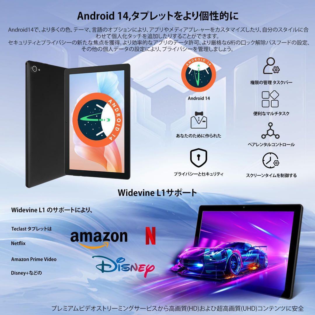 新品　タブレット本体　Android 10.1インチ　8GB キッズ