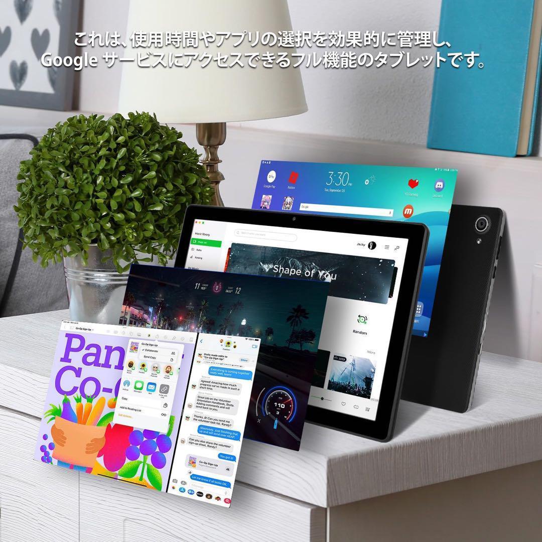 新品　タブレット本体　Android 10.1インチ　8GB キッズ