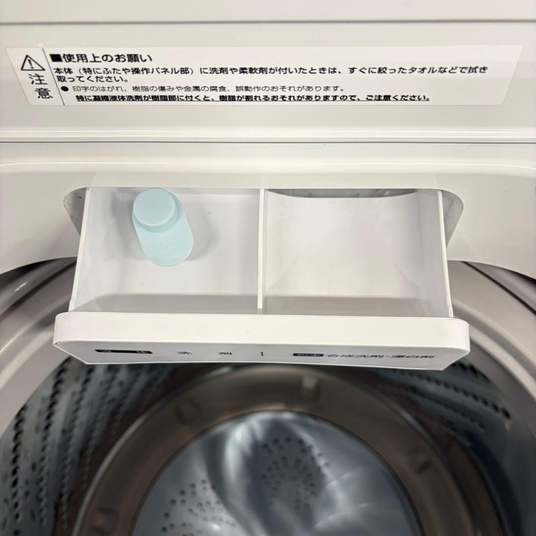 751 洗濯機　冷蔵庫　小型　一人暮らし　200L弱 大きめセット　半年保証込