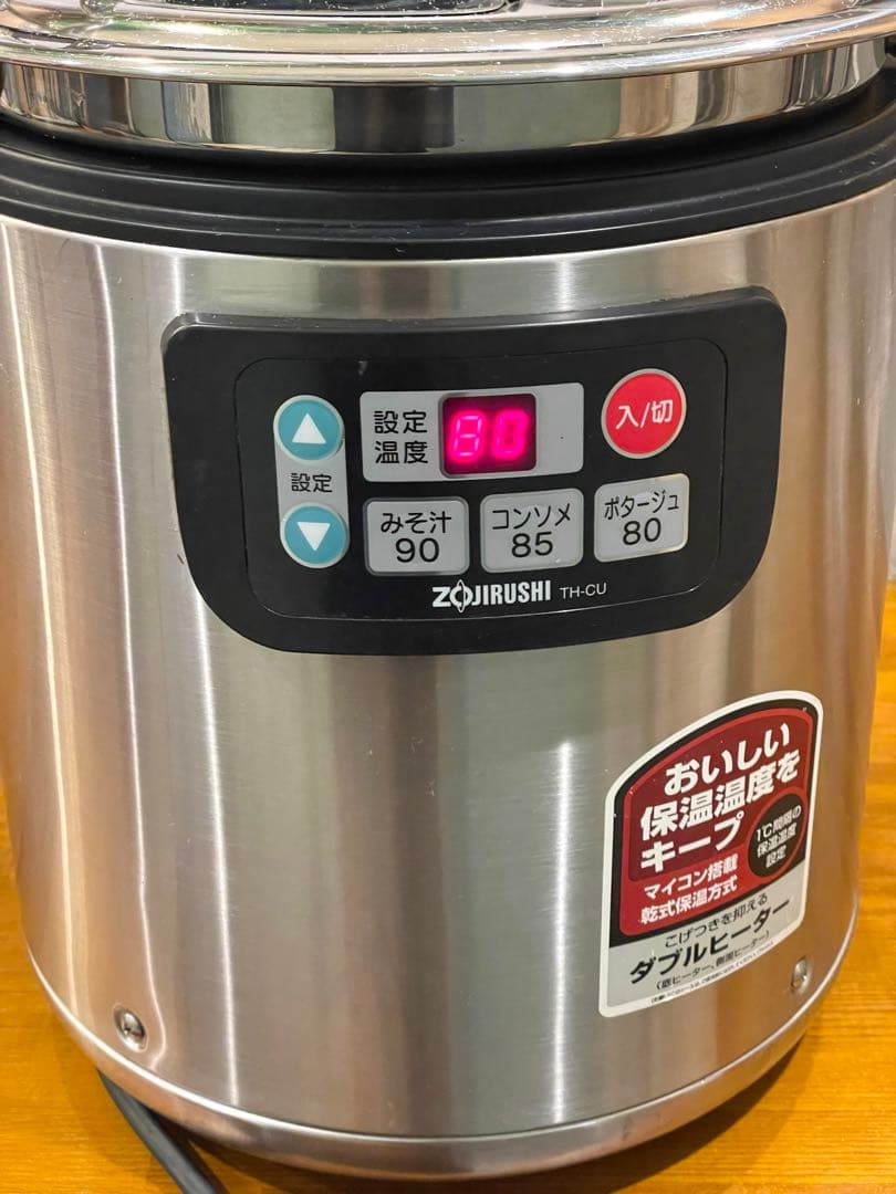 象印 TH-CU080 スープジャー ダブルヒーター8.0L(おたま付き)