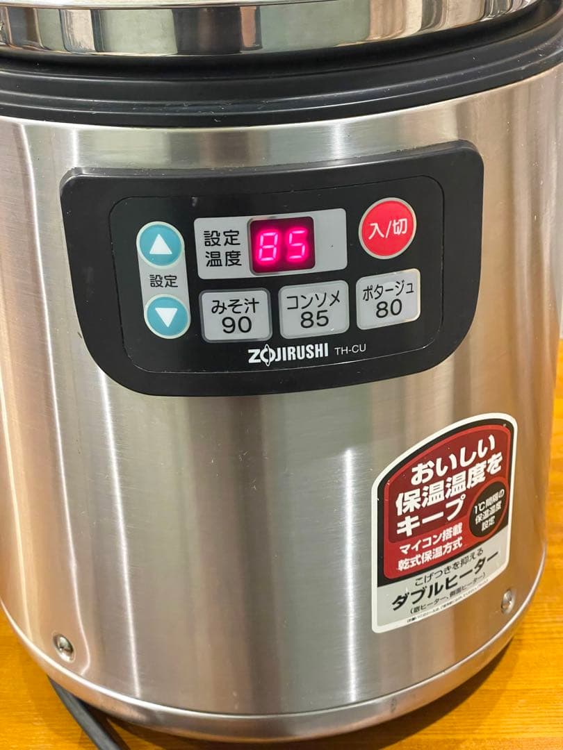 象印 TH-CU080 スープジャー ダブルヒーター8.0L(おたま付き)