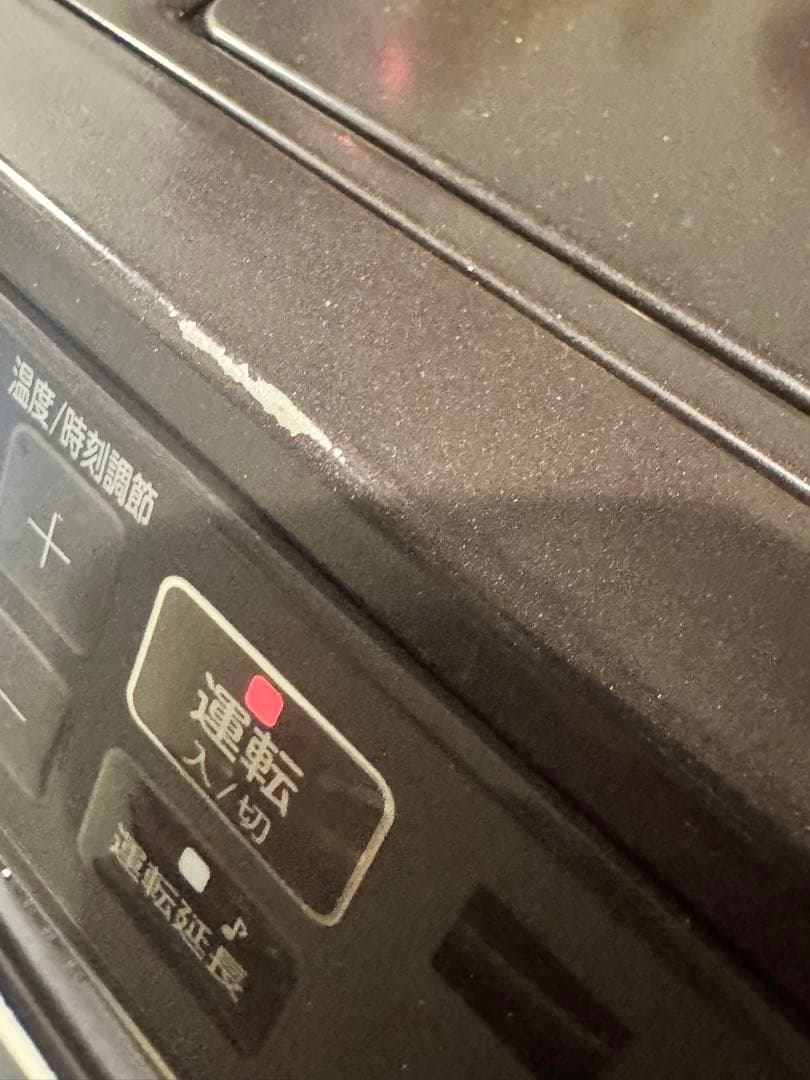 ダイニチ　ブルーヒーター FW-KS4718SGX 18年製 石油ファンヒーター