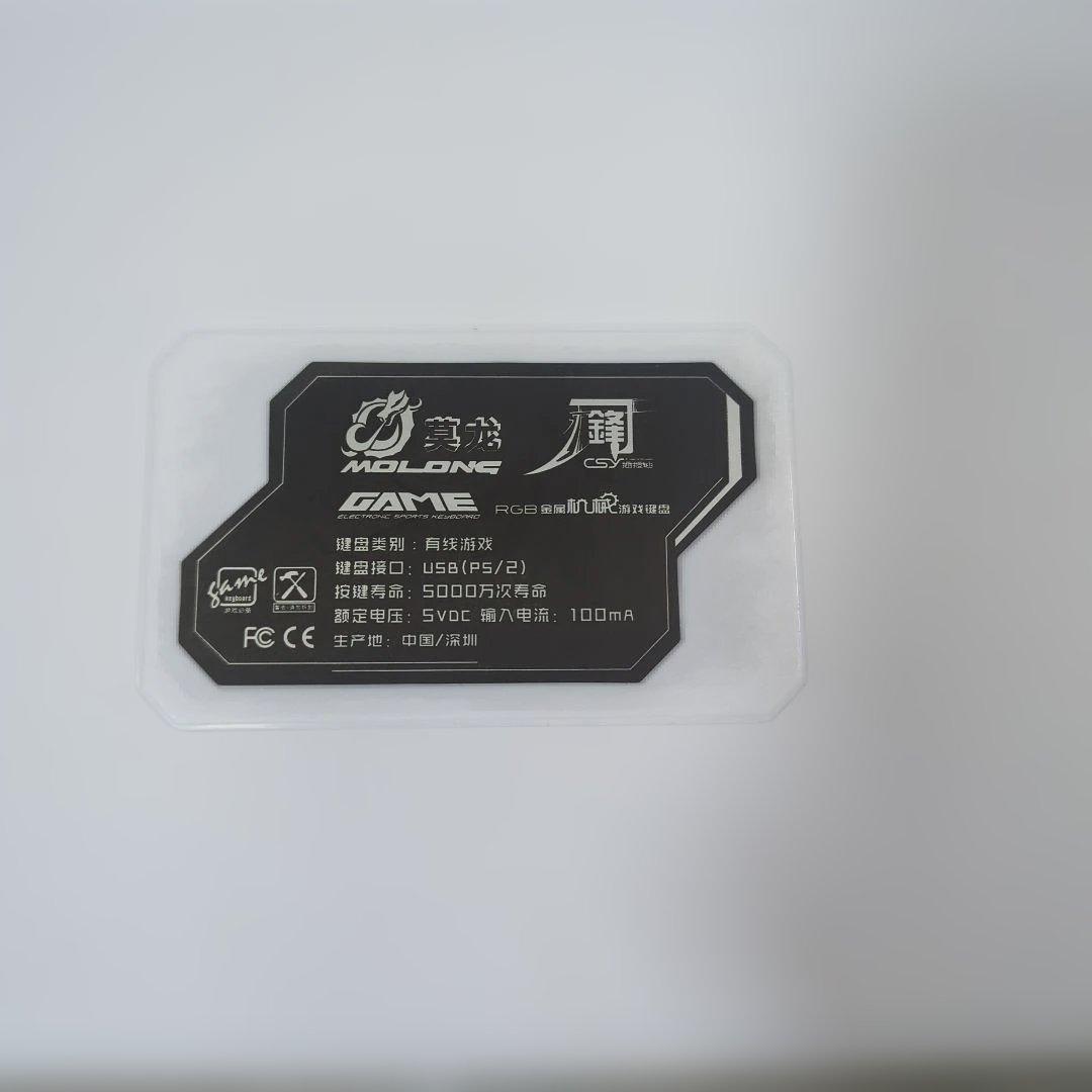 【美品】V-TECHNOLOGY メタルメカニカルキーボード