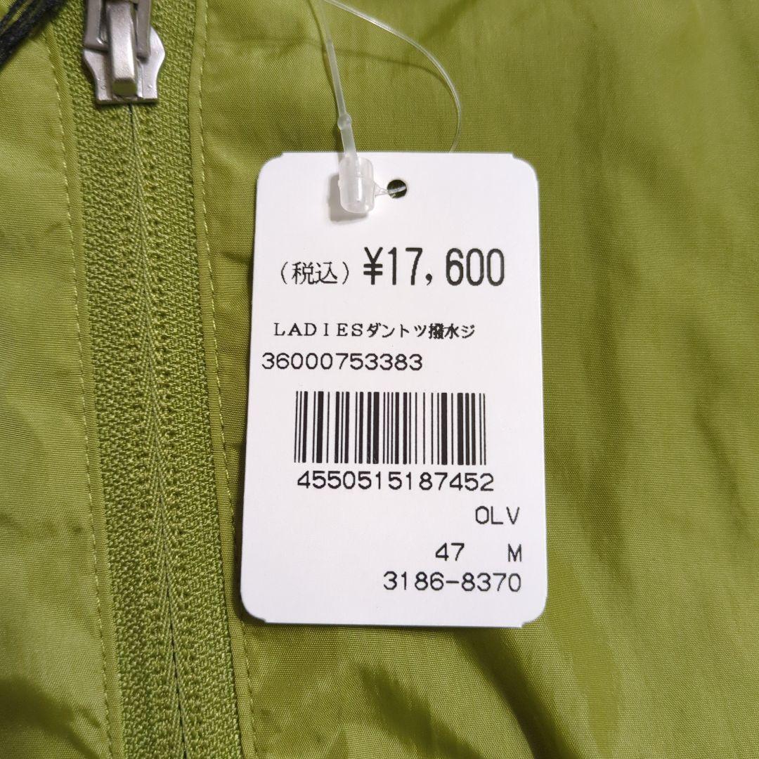 ウィンドブレーカー