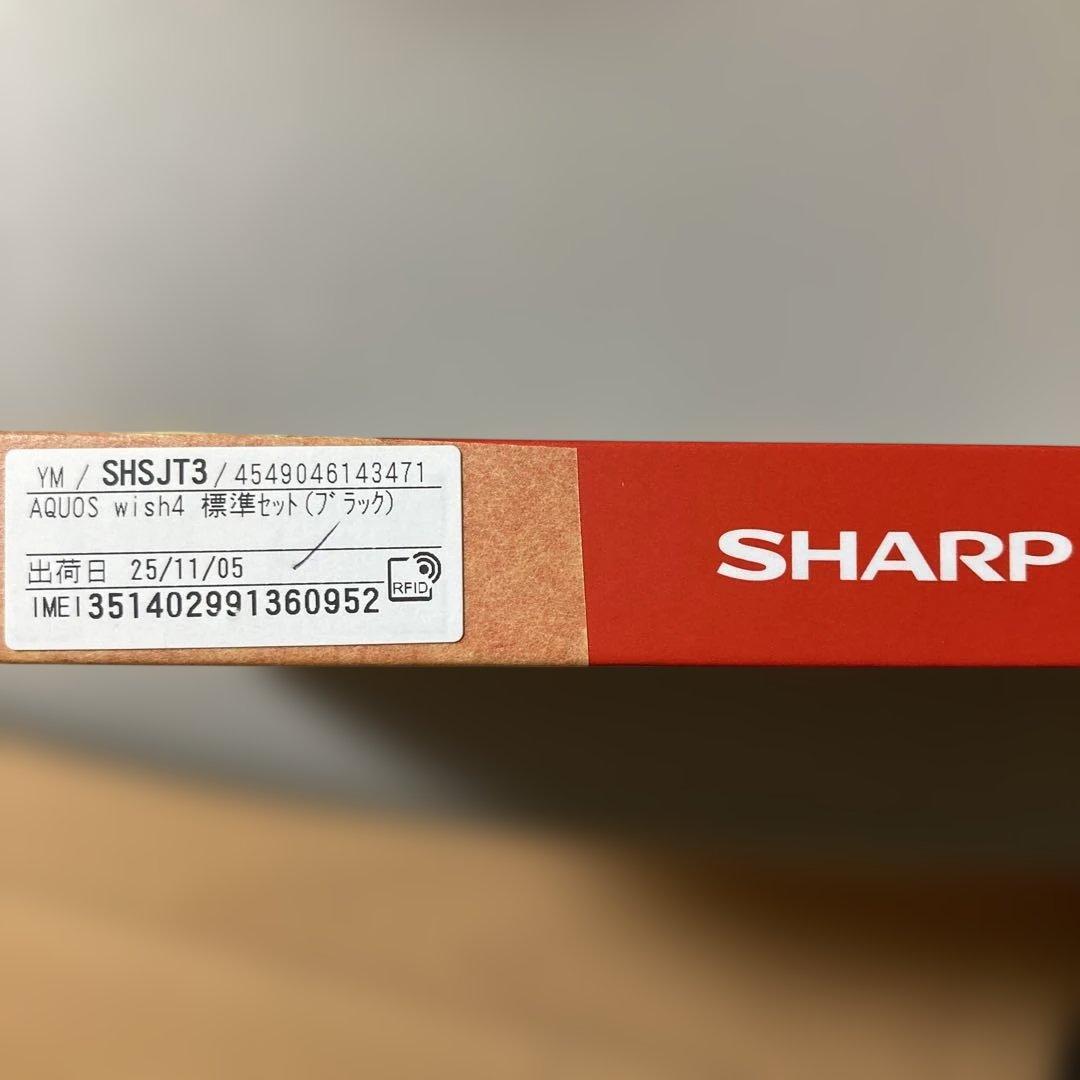 ワイモバイル AQUOS wish4 ブラック SIMフリー