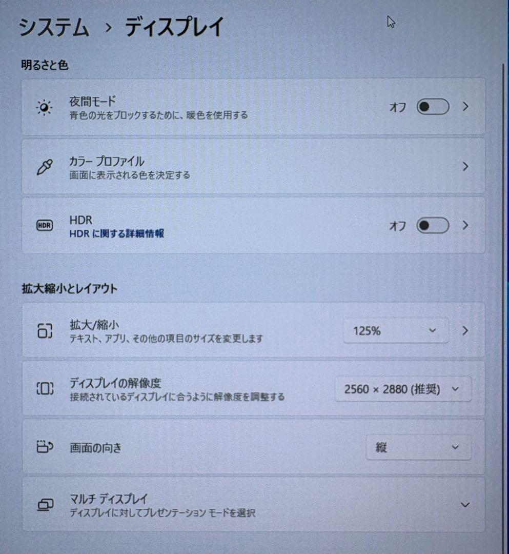 ディスプレイ・モニター本体 LG DualUp Monitor 28MQ750