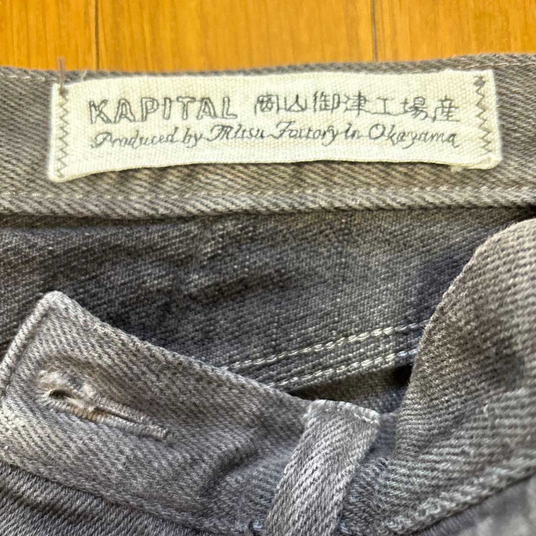 KAPITAL 岡山御津工場産　デニムパンツ 34インチ