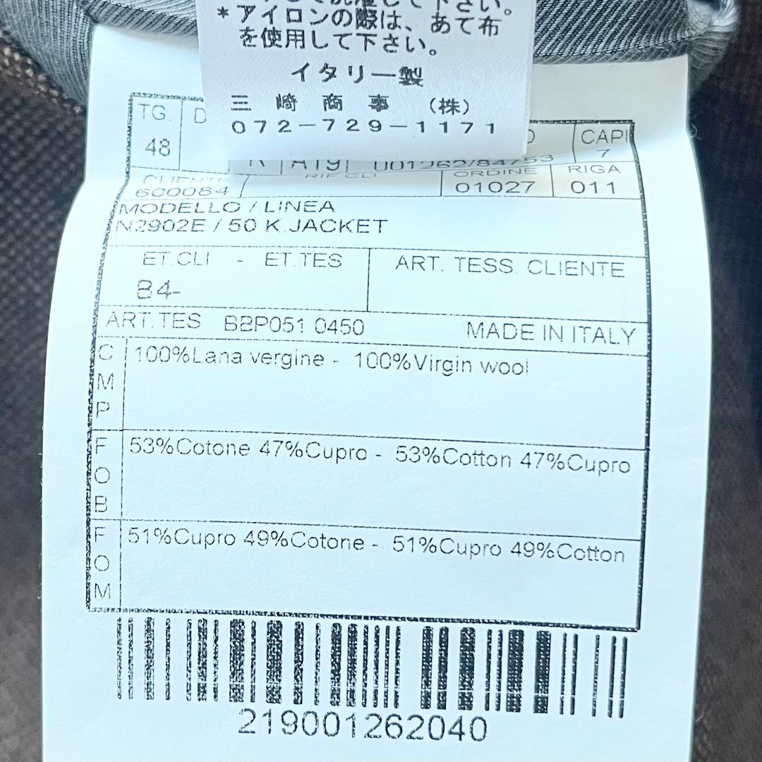 <美品>BOGLIOLI K.JACKET ブラウン ウール ジャケット 48