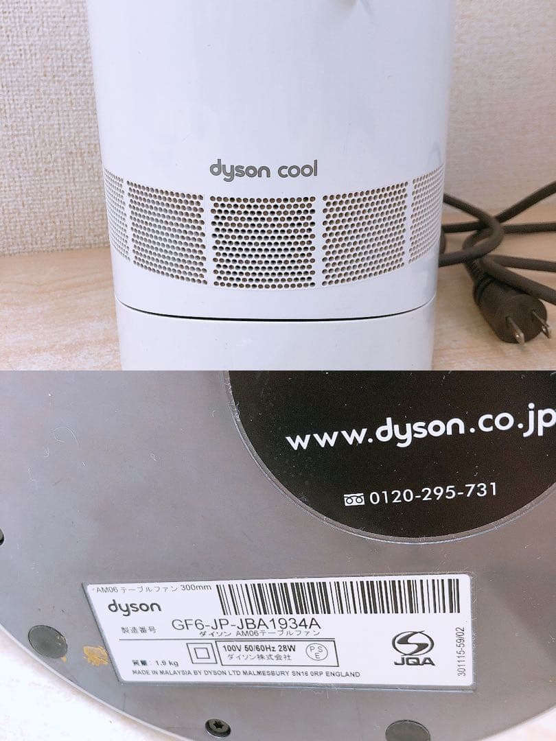 ダイソン 卓上扇風機 テーブルファン dyson GF6-JP-JBA1934A