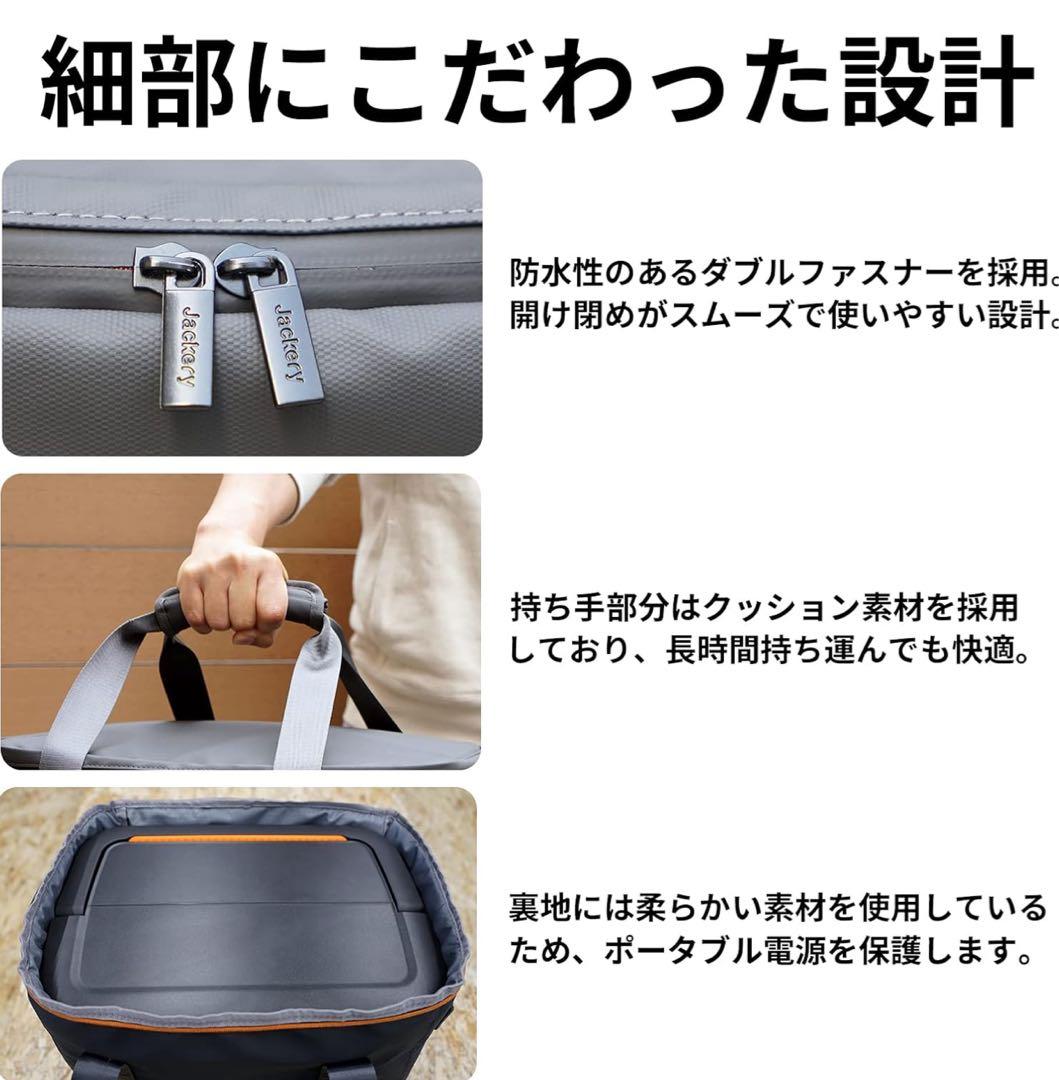 Jackery 2000New 2042Wh JE-2000D 専用ケース付