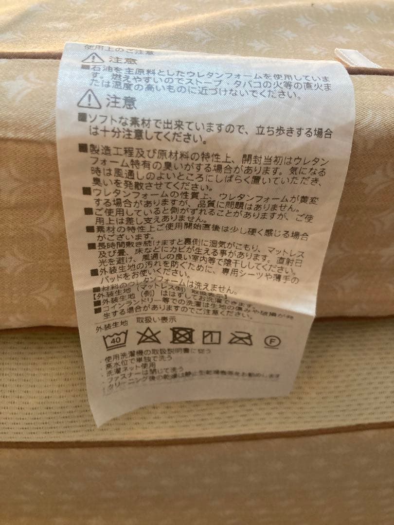 BODY ZERO マットレス 97×200×10 cm ベージュ