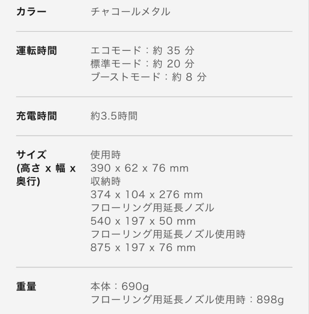 Shark シャーク EVOPOWER EX ハンディクリーナー