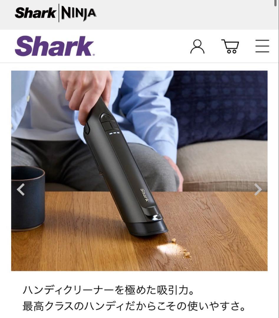 Shark シャーク EVOPOWER EX ハンディクリーナー