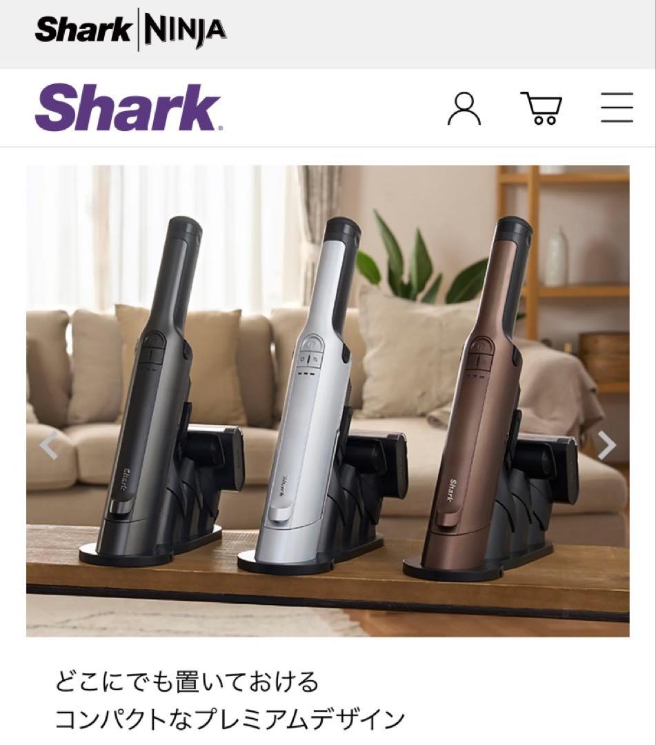 Shark シャーク EVOPOWER EX ハンディクリーナー