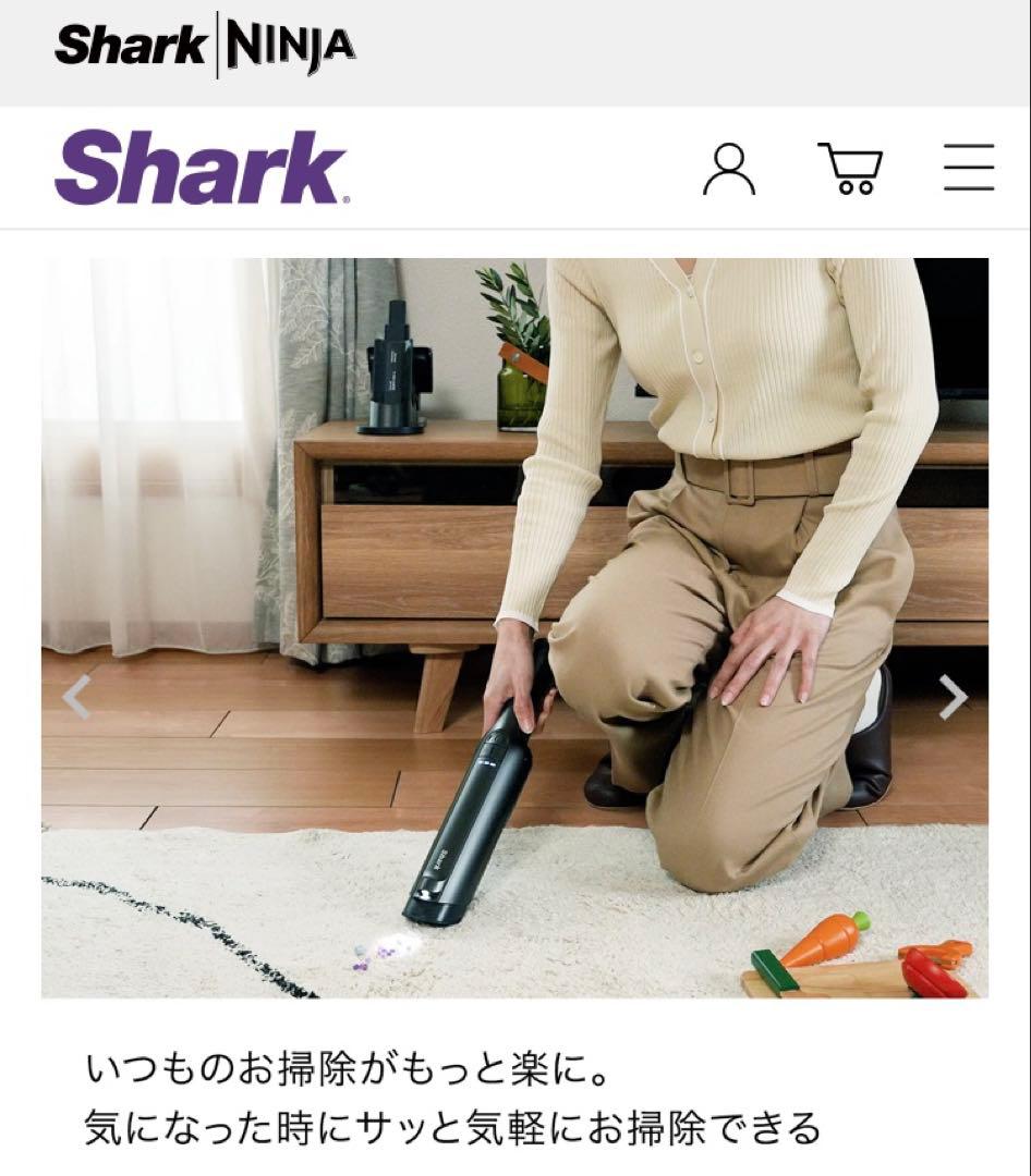 Shark シャーク EVOPOWER EX ハンディクリーナー