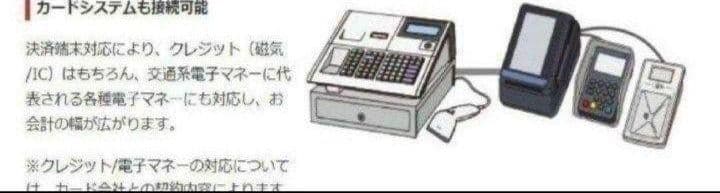 テックレジスター　MA-770　フル設定無料　最新最上位機種　311100