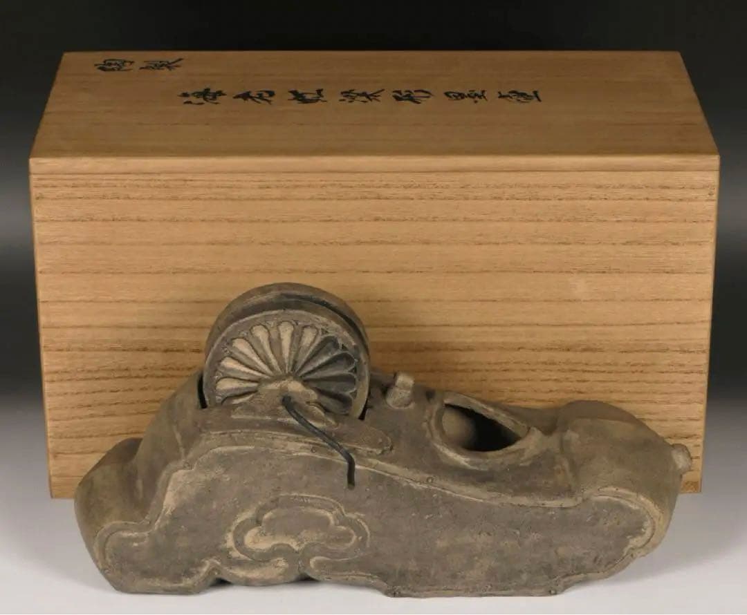 【墨壷 陶製 】墨坪 墨壺 墨斗 墨縄 民芸 民藝 柳宗悦 海老虹梁形墨壷