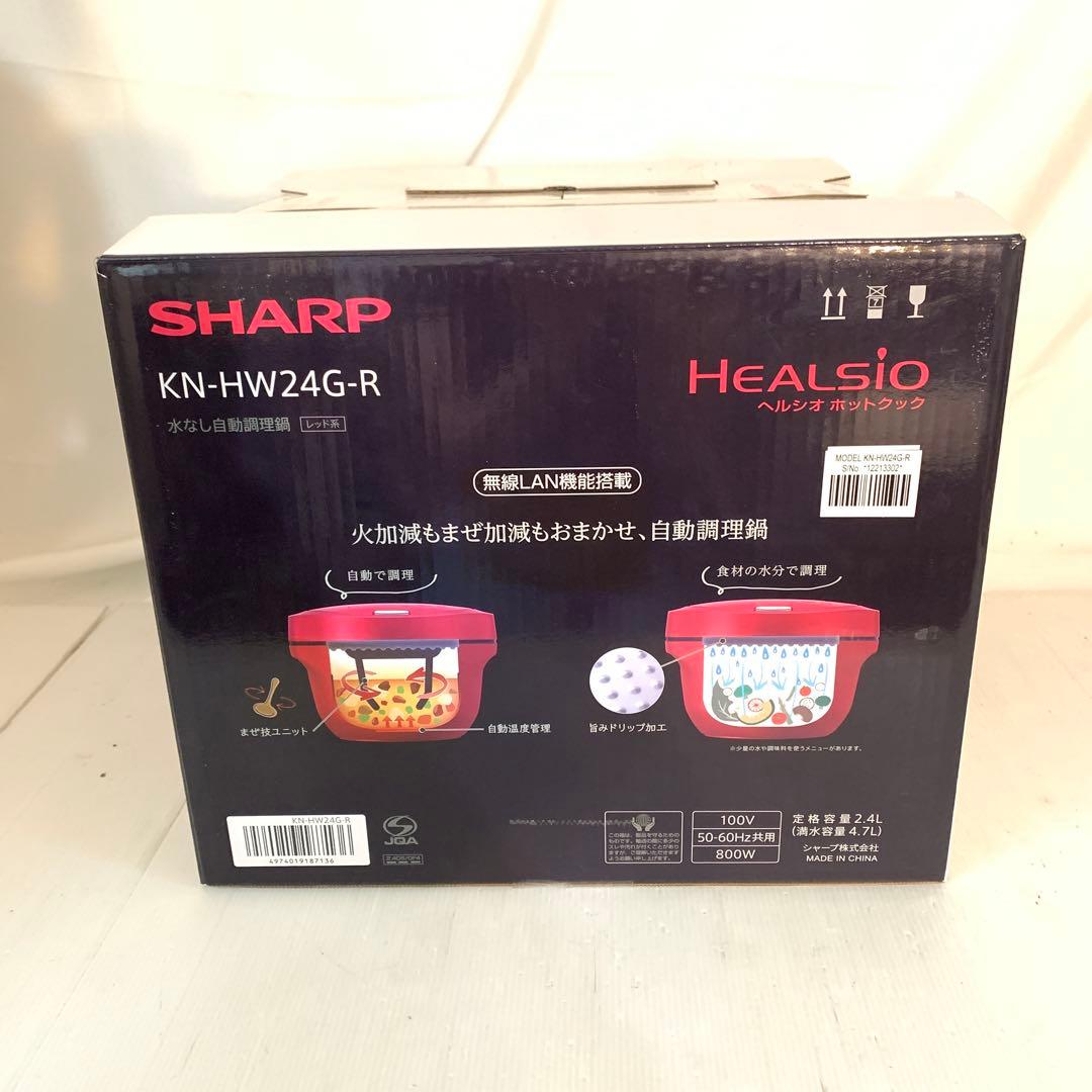 れれ　未開封品シャープ　ヘルシオ　ホットクック　レッド系　M70926-2
