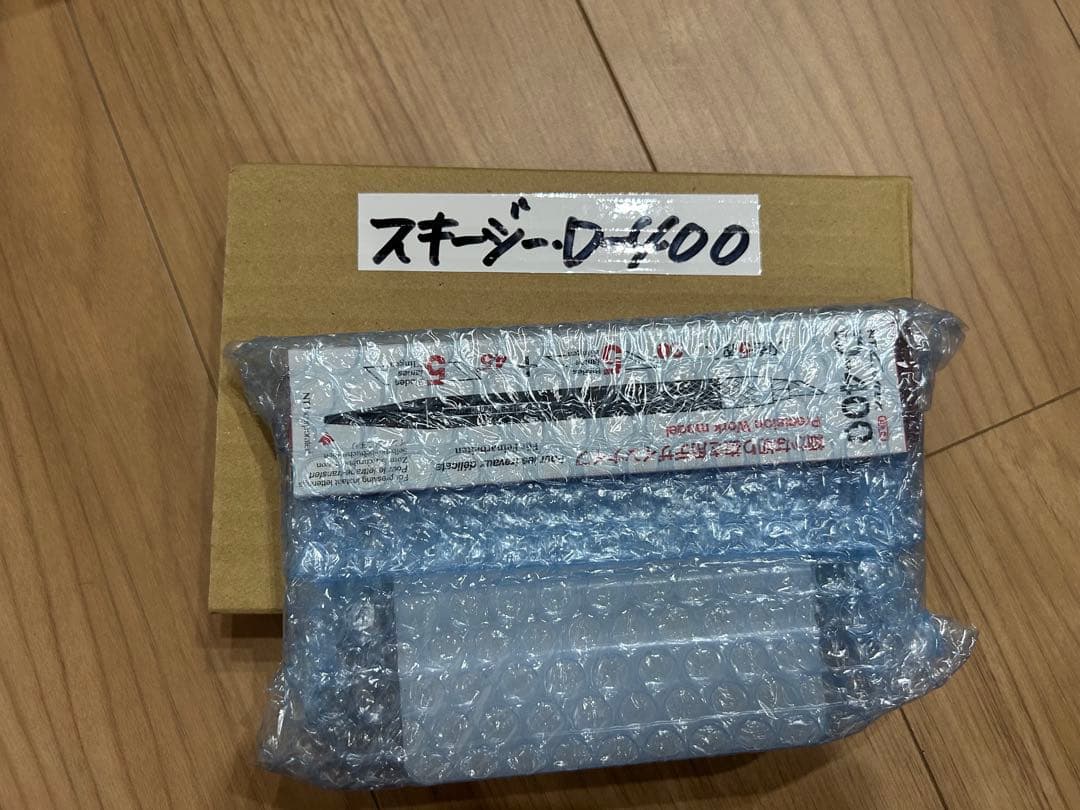 カメオ4 カッティングマシン