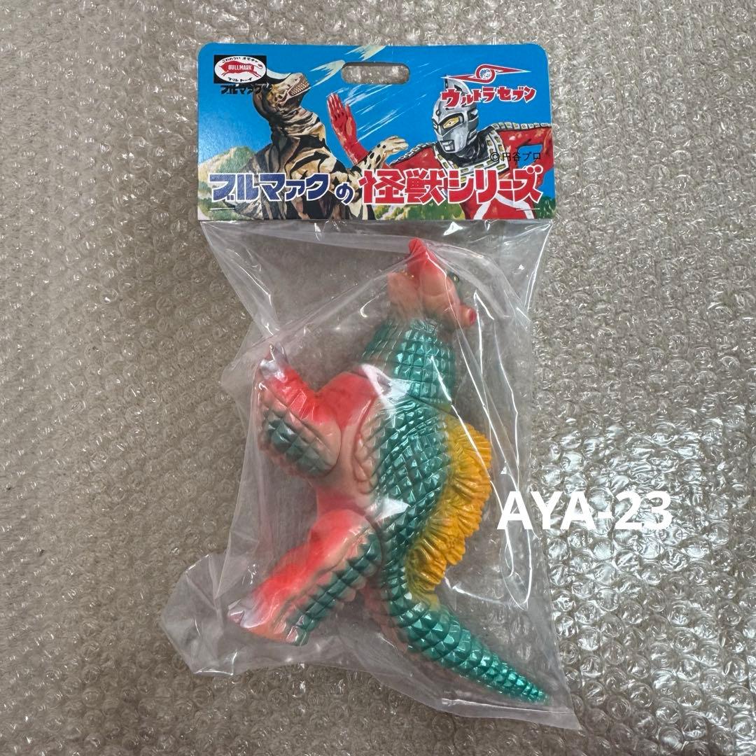 ブルマァク 怪獣シリーズ ギラドラス(昭和レトロカラー)