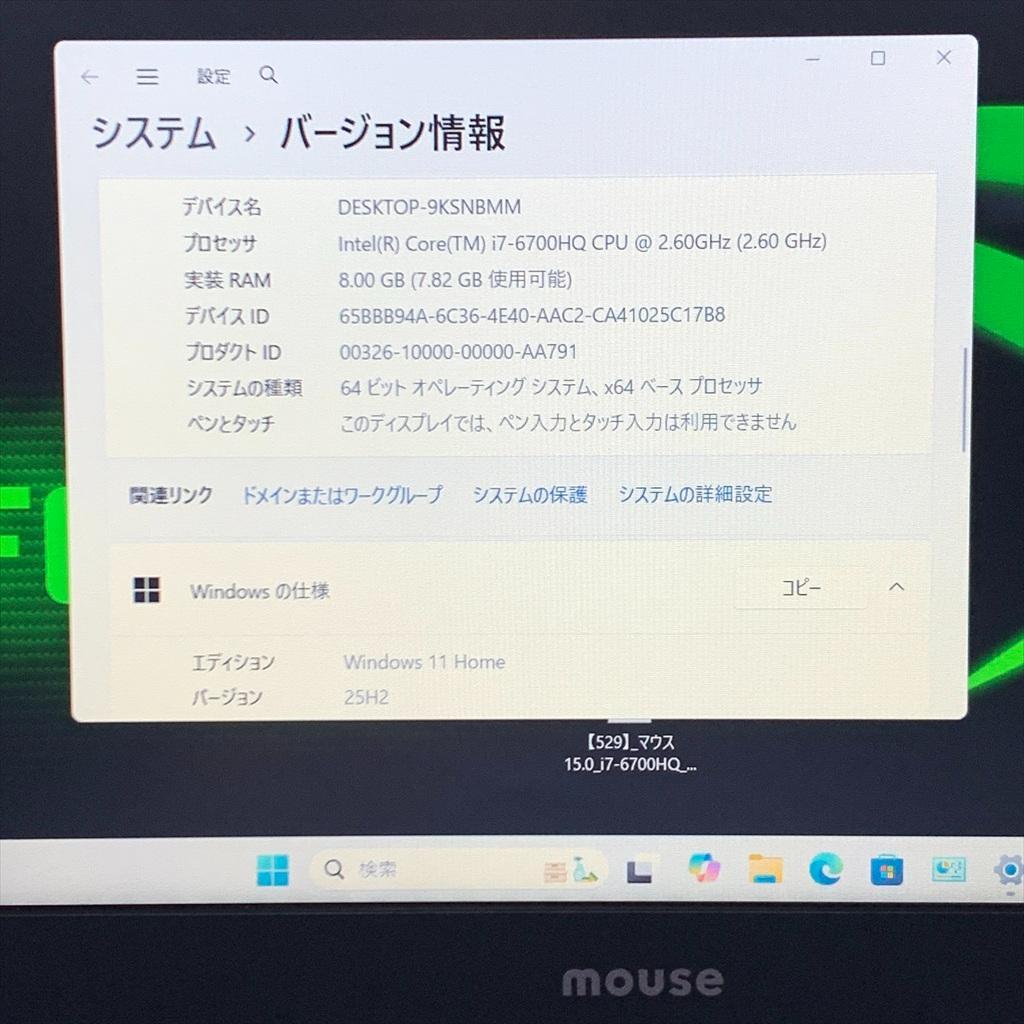 爆速ゲーミングノートPC　NVIDIA GTX　i7-8スレ　爆速大容量SSD+