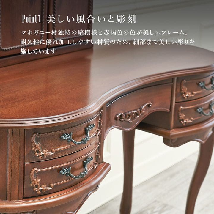 新品　ドレッサー　エレガント　天然木　お姫様　おしゃれ　お洒落