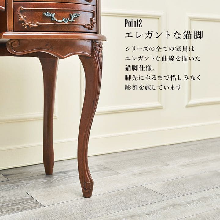 新品　ドレッサー　エレガント　天然木　お姫様　おしゃれ　お洒落