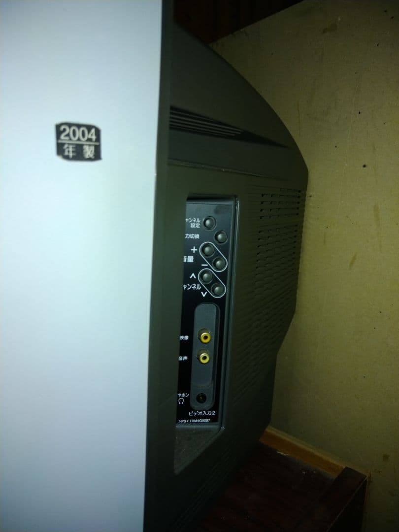 Panasonic ブラウン管テレビ 2004年製