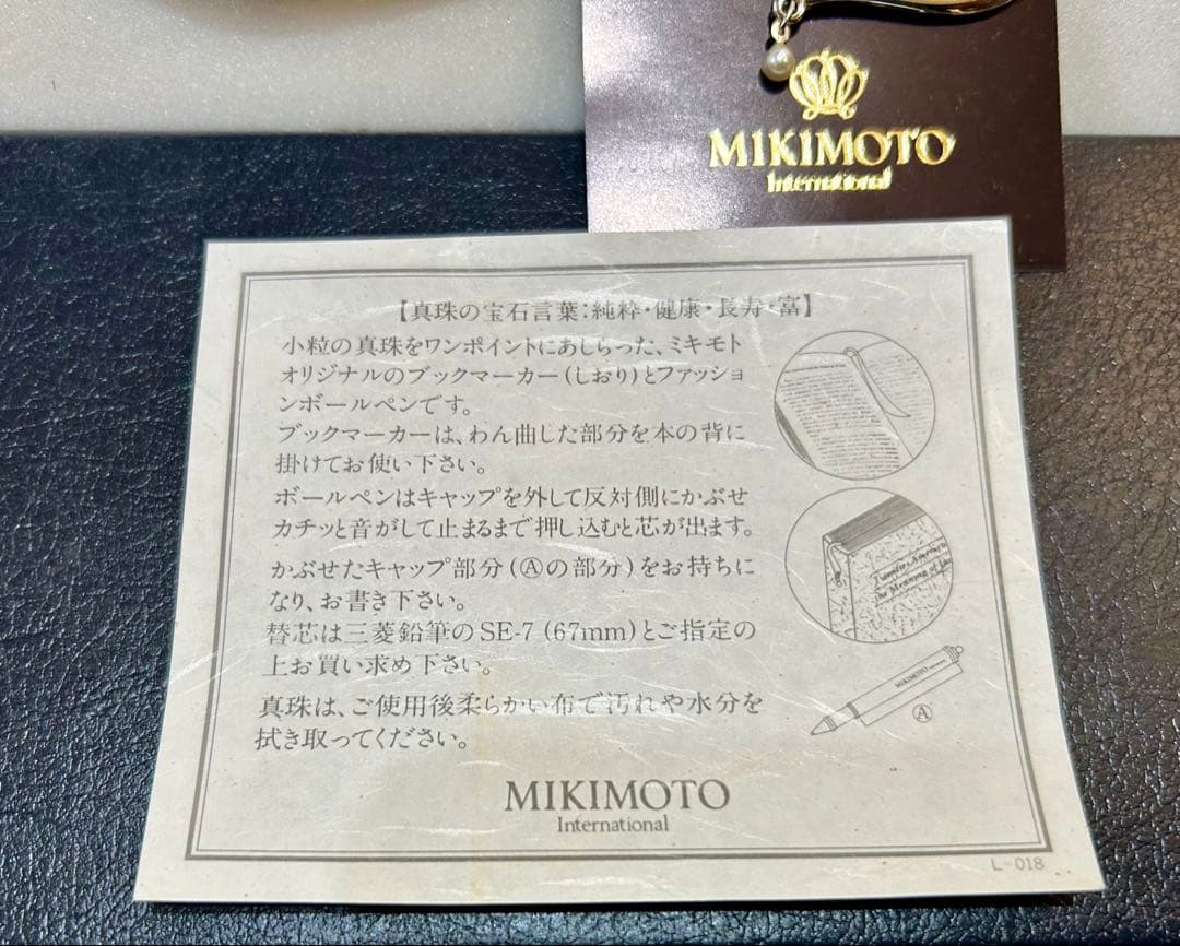 小粒真珠がキュート❣️ 【ミキモト】オリジナル パールボールペン＆ブックマーカー