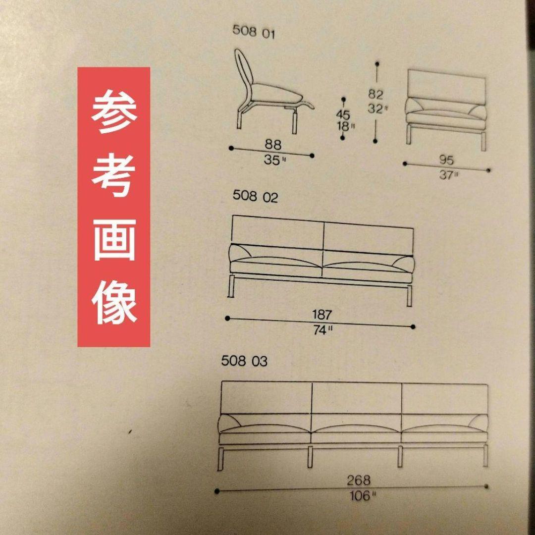 ソファ　HARRISON　イタリア家具　サポリティ社