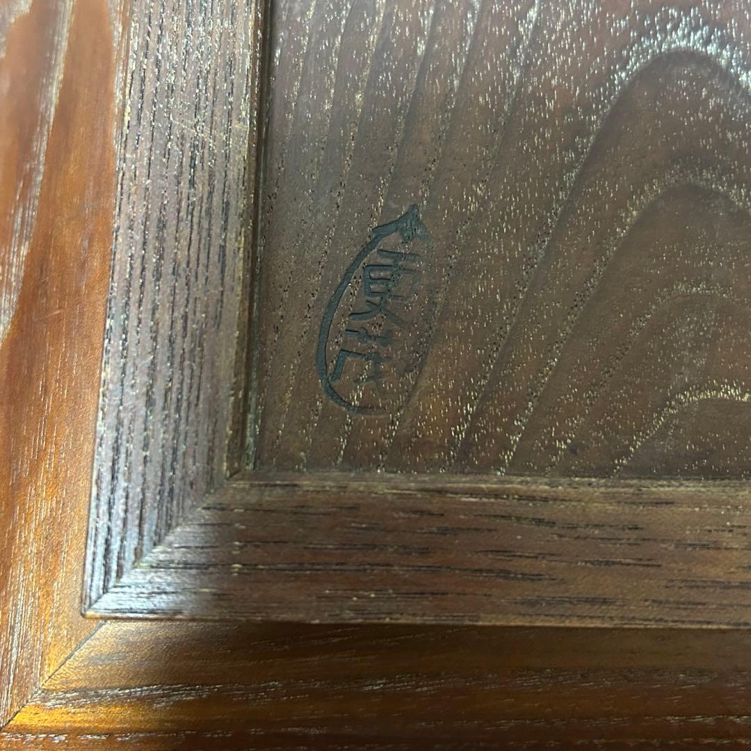 香盆セット　茶道具懐石茶箱鵬雲斎坐忘斎淡々斎即中斎而妙斎棗水指茶碗棗茶杓水屋道具