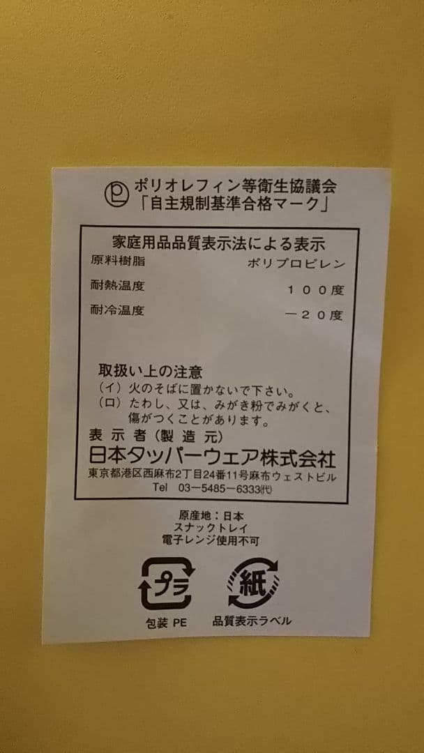 トレー お皿 8枚 Eセット
