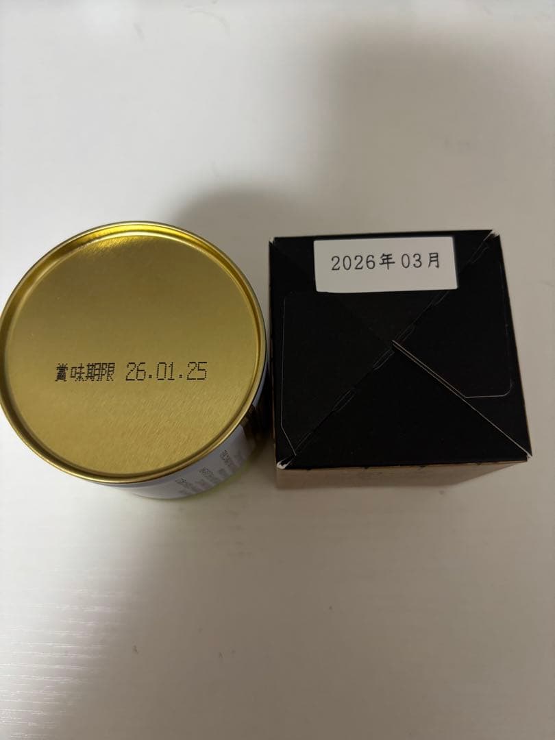 丸久小山園 抹茶 又玄 40g ＋　山政小山園　小倉山30g