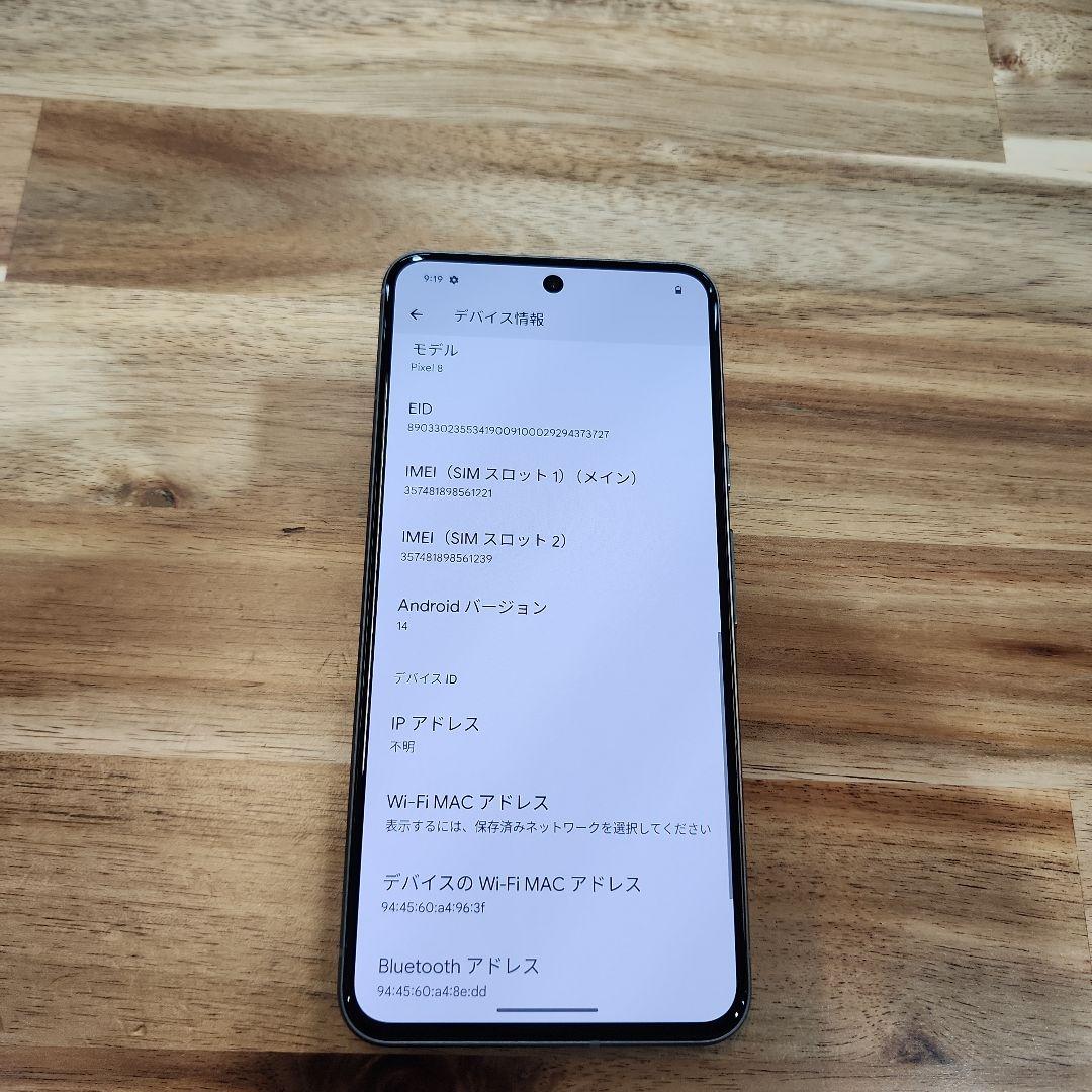 K1488SoftBank SIMフリー Google Pixel8