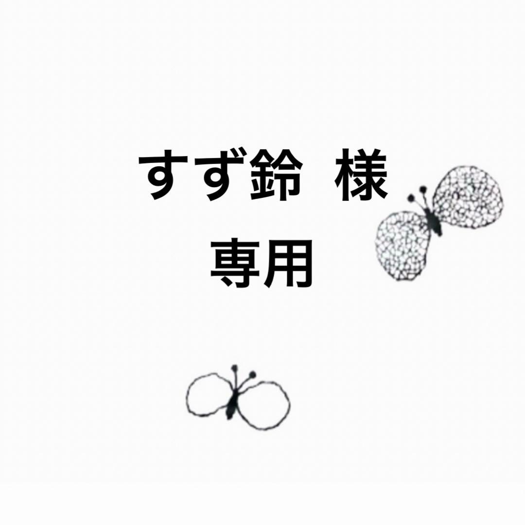 「専用」ミナペルホネン縦長トートバッグ　ハンドメイド