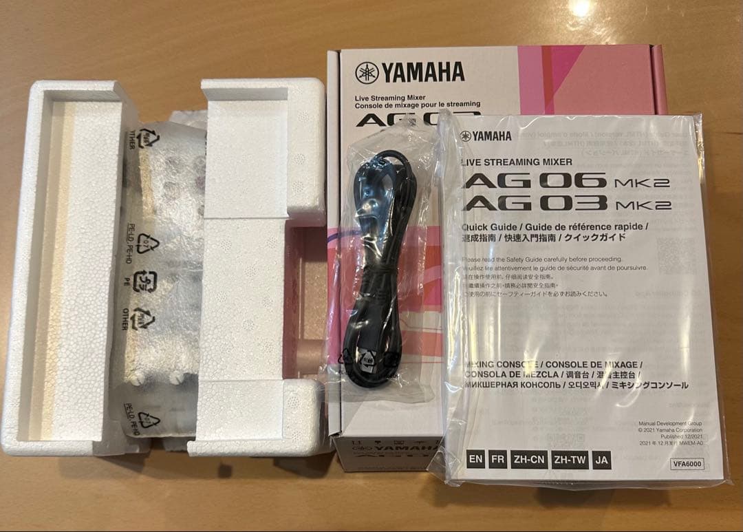 ヤマハAG03 MK2オーディオテクニカAT2040 AT8700J 配信セット