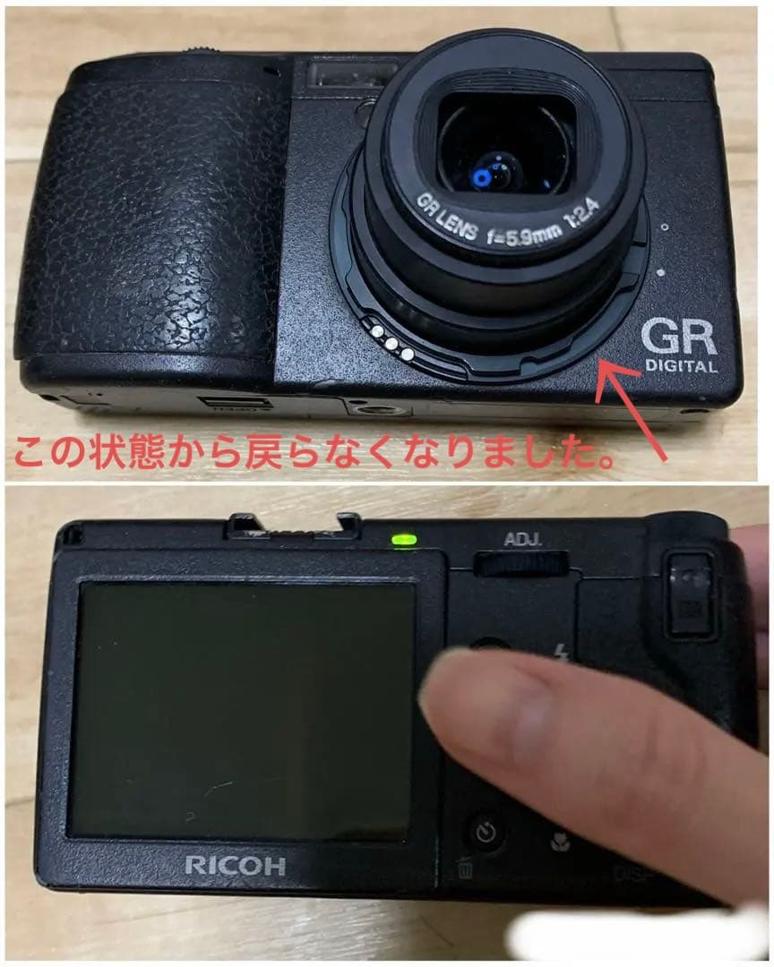 初代 RICOH GR DIGITAL デジタルカメラ