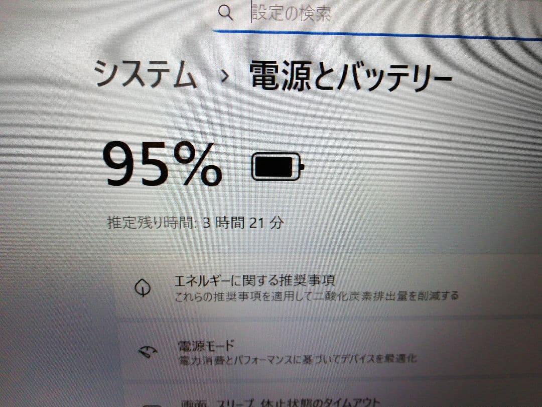 Windowsノート本体 dynabook T45/GGSI i3 12GB 256SSD