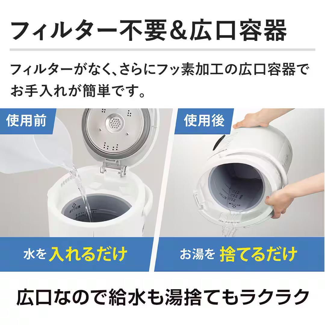 新品未開封品 象印 ZOJIRUSHI 加湿器 EE-DF35 HA（グレー）