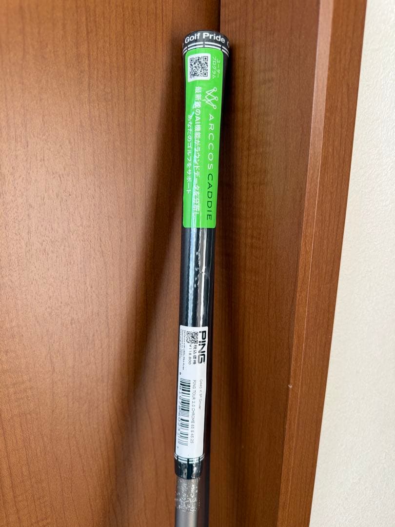 PING TOUR 2.0 CHROME 65S 1W用　新品