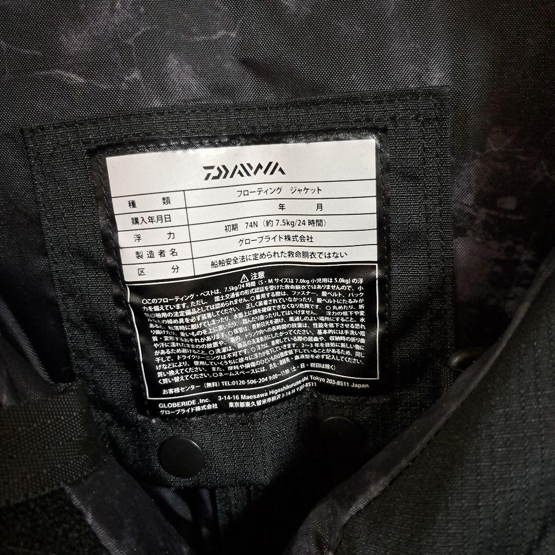 ダイワ フローティングベスト+小物
