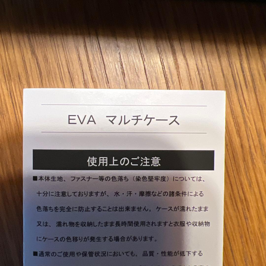 Diners Club Premium トラベルポーチ　ゼロバリバートン