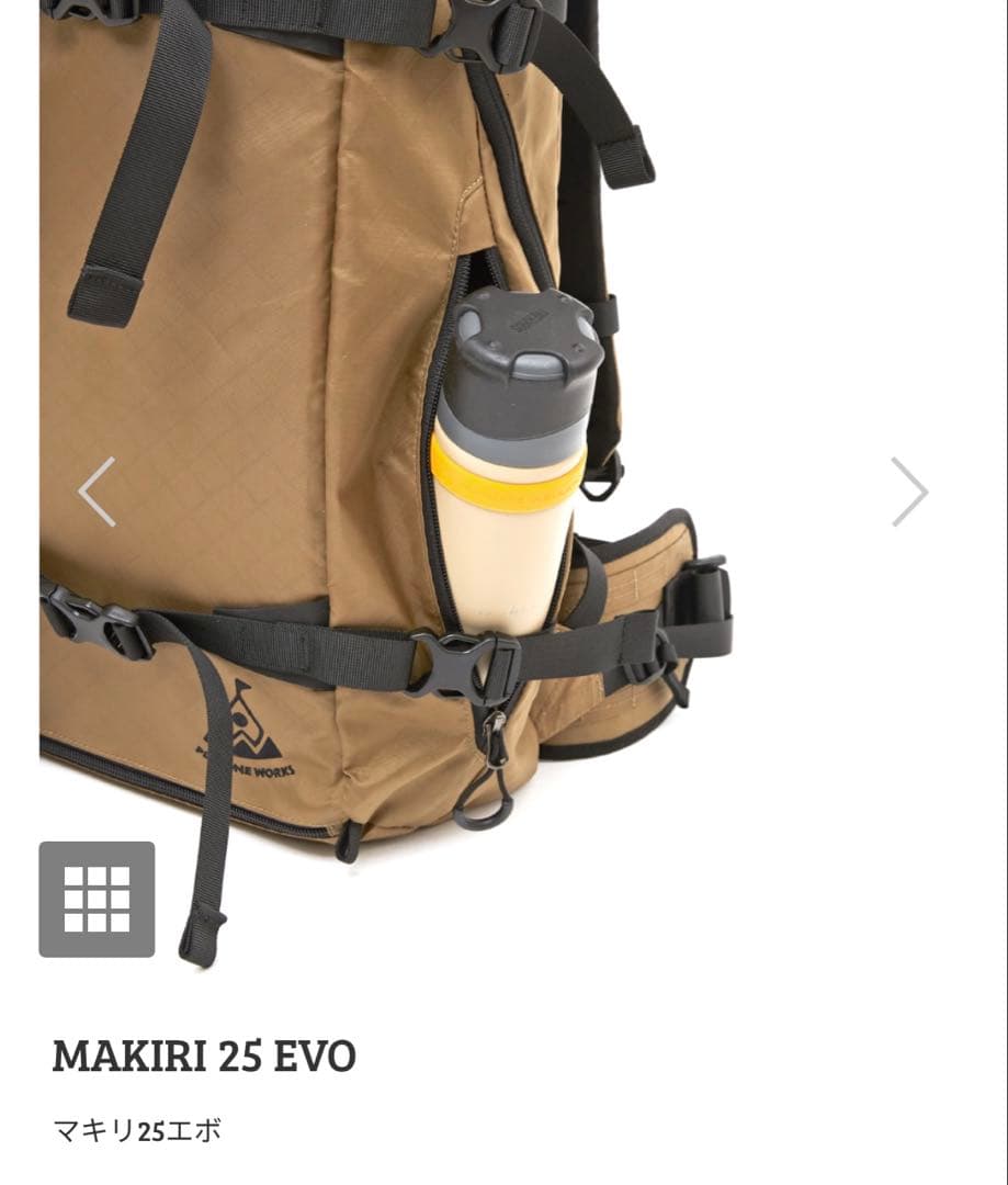 PLUS ONE WORKS プラスワンワークス MAKIRI 25 EVO