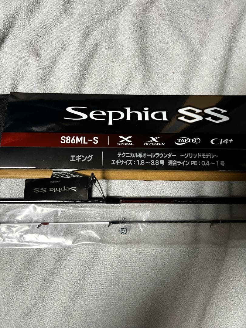 （新品未使用）SHIMANO 23SEP SS S86ML-S エギングロッド