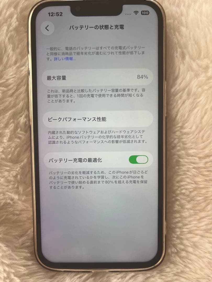 Apple iPhone 13 Pro ゴールド 本体 128GB