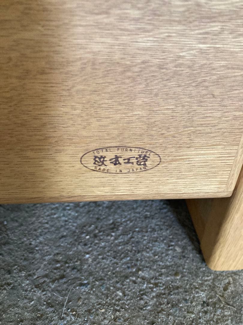 浜本工芸　キャビネット　収納扉付き　プリンター、電話台等　コンセント6口付き