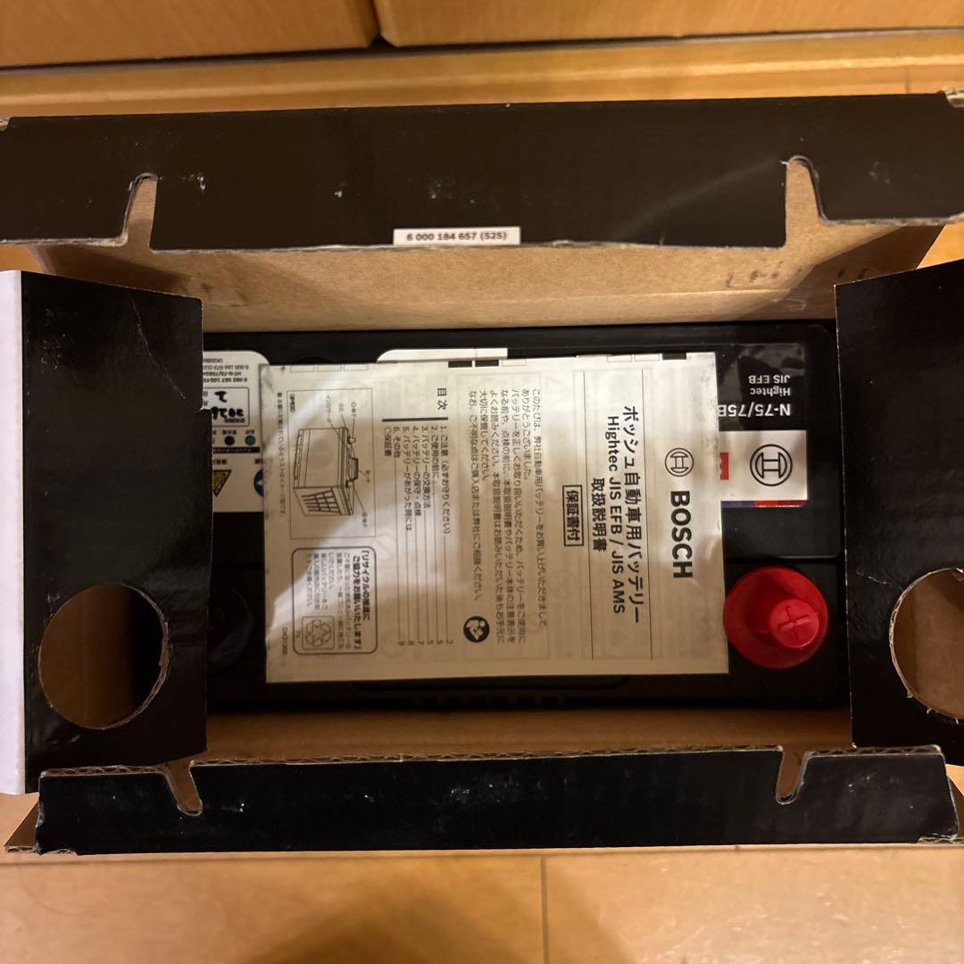 り*ん様 BOSCH Hightec N-75/75B24L バッテリー