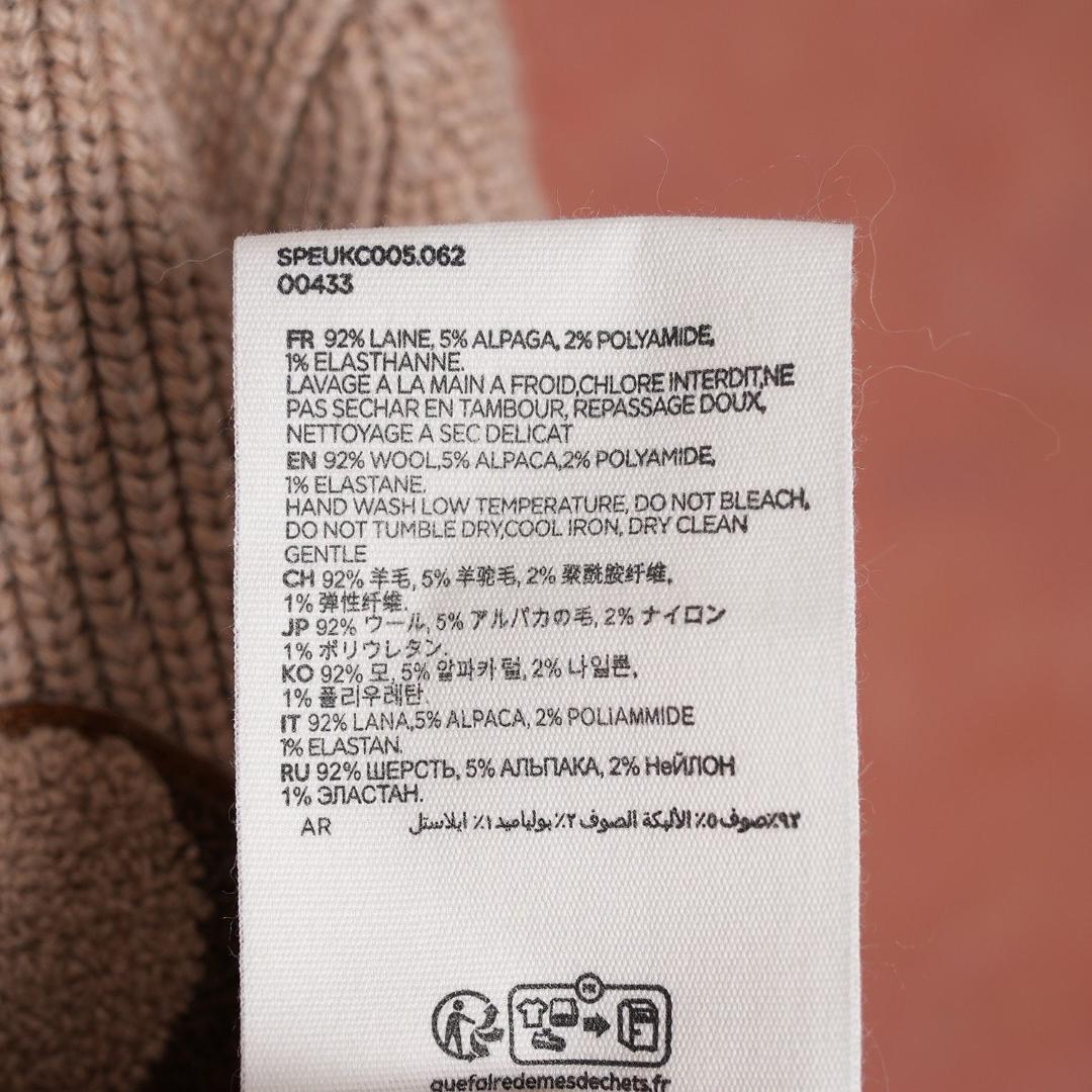 新品未使用 ami paris ブラウンウールカレッジセーター Sサイズ